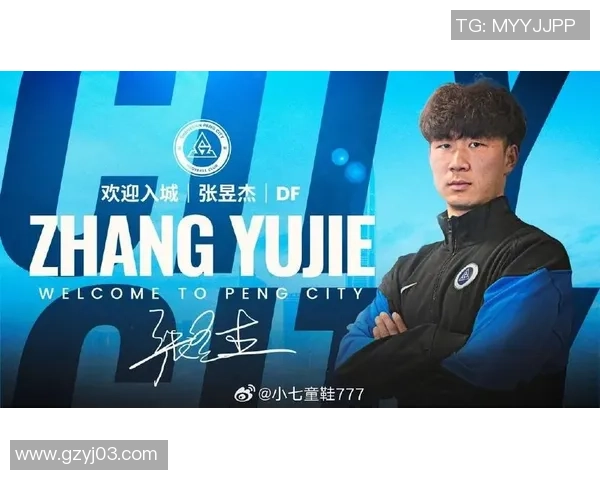 足球明星重磅官宣新赛季加盟消息引发球迷热烈期待与关注